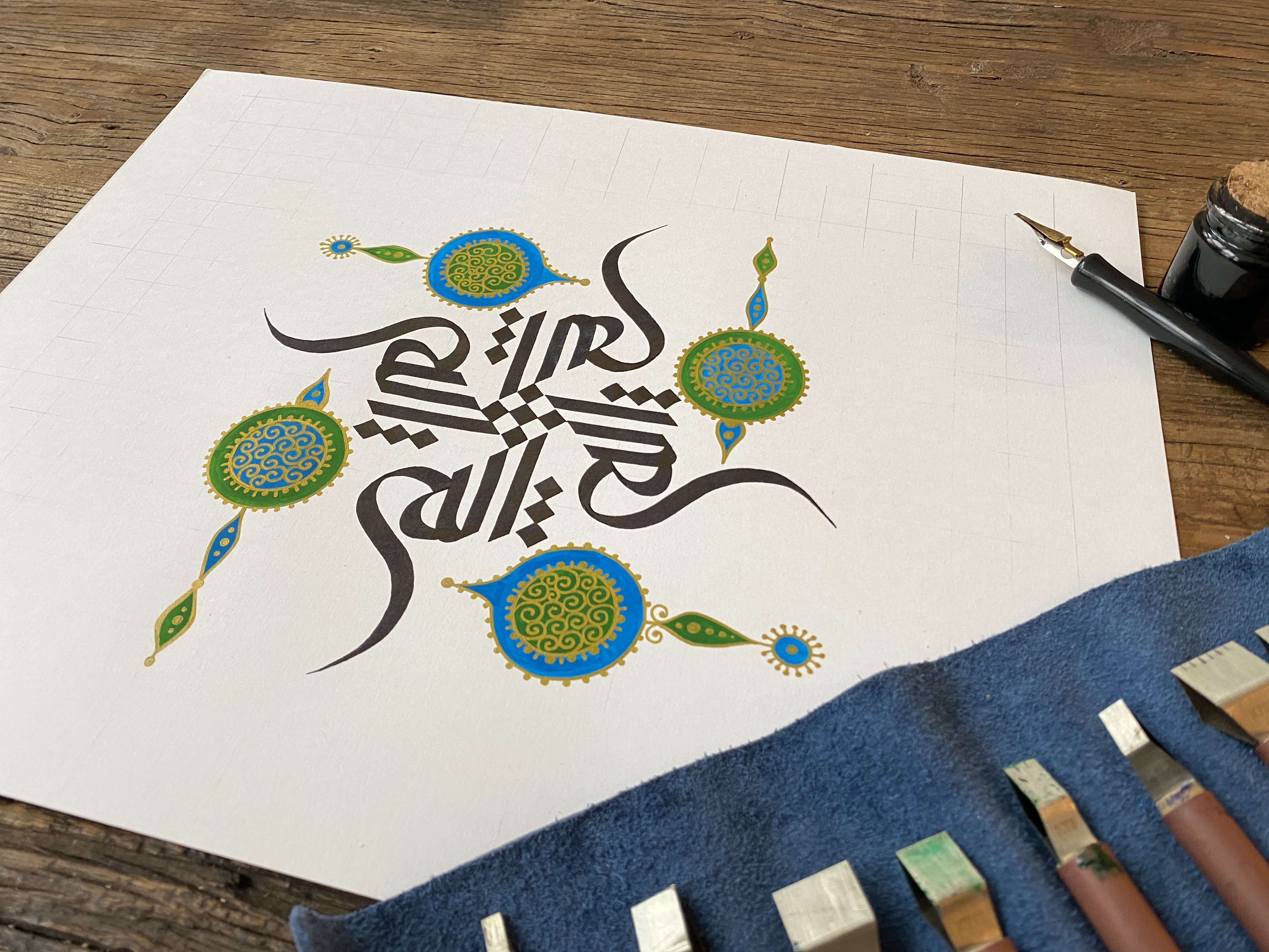 Black calligraphy with four illuminated medallions