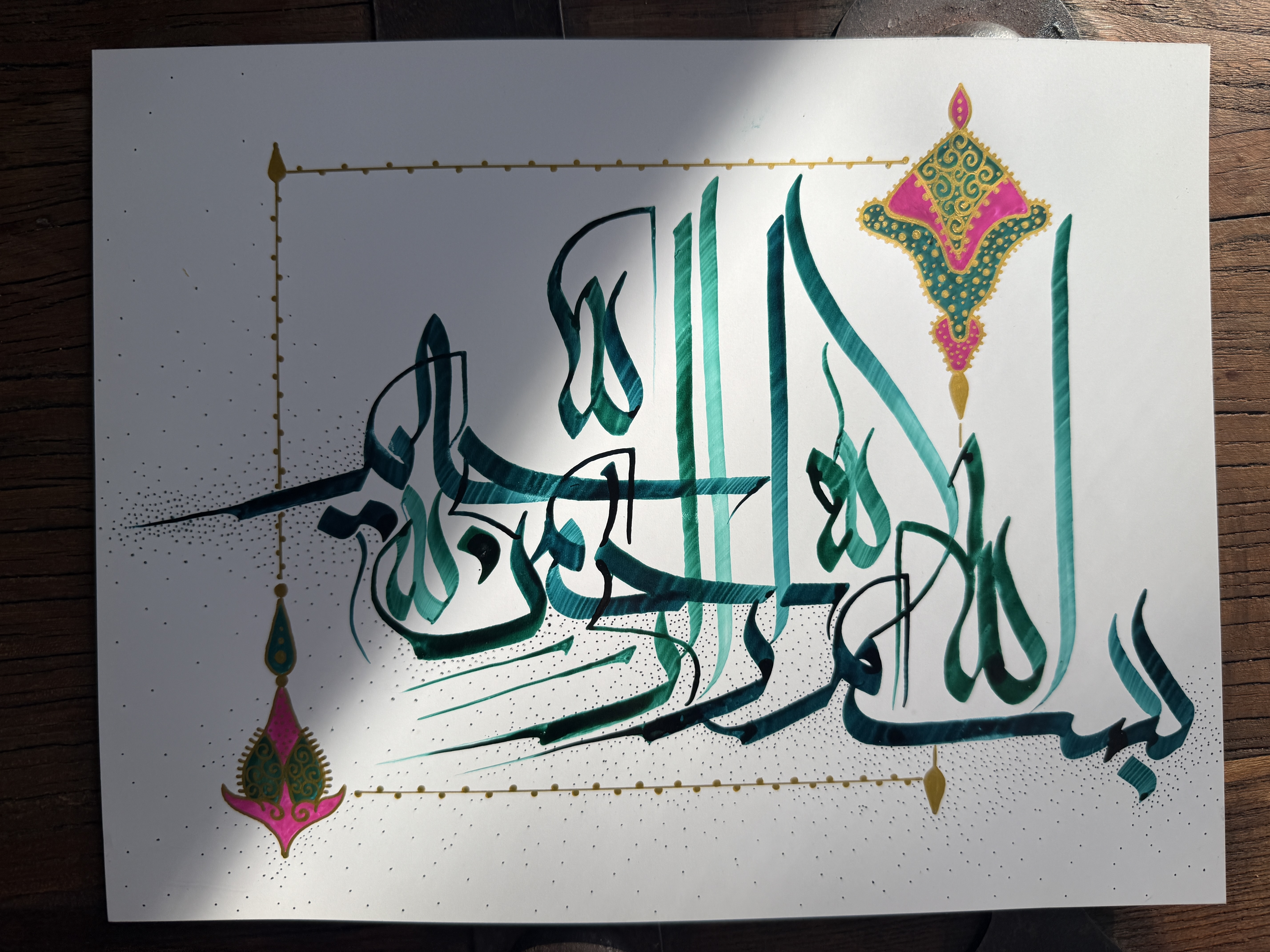 La Ilaha Illa Allah Moalla calligraphy, full composition