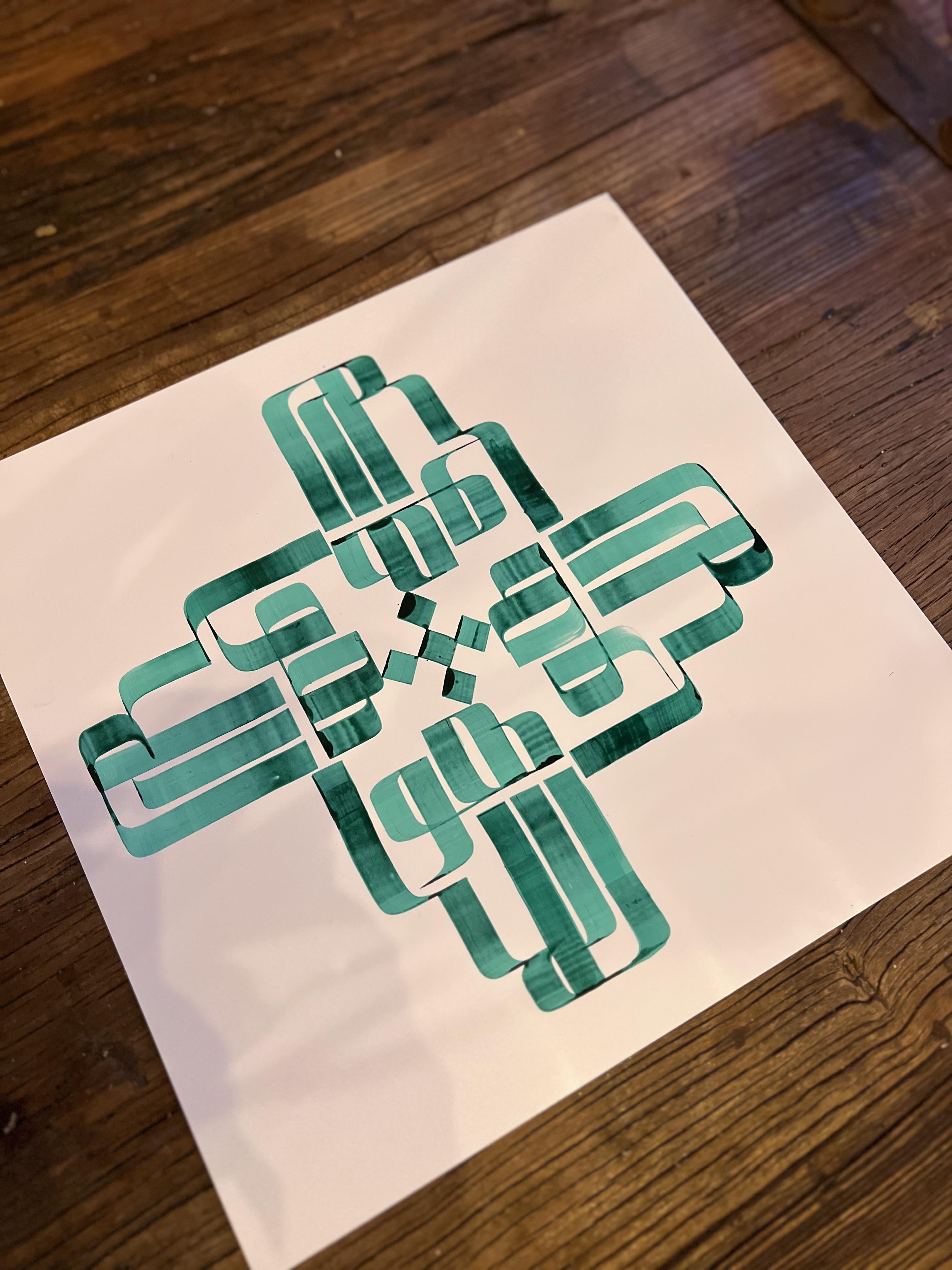 Allah teal square Kufic composition
